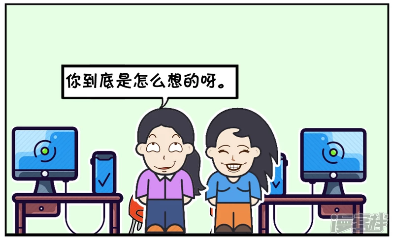 🍲子阳简笔画 楚楚是一名现代独立女性 第4页