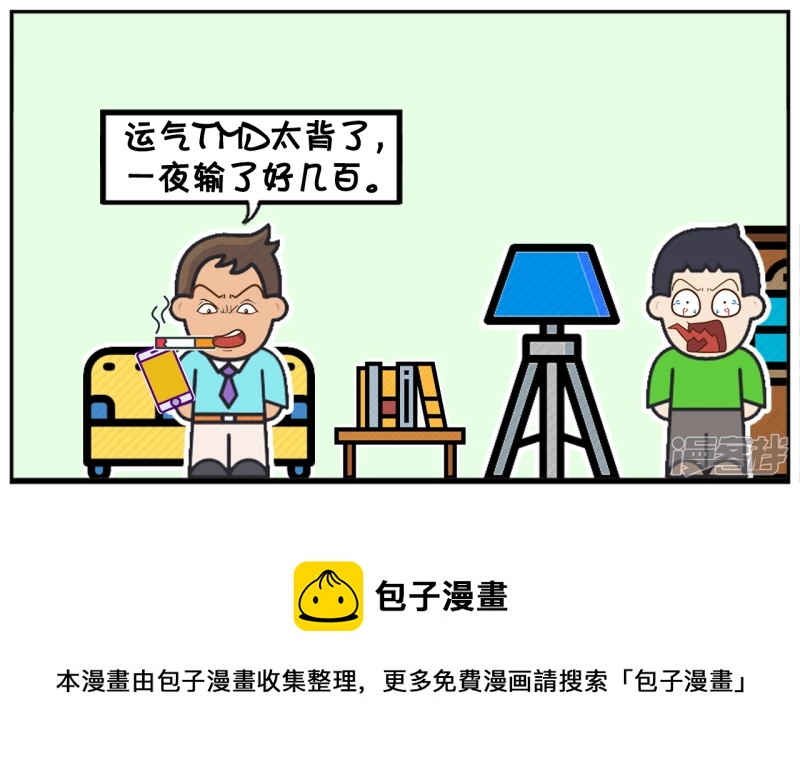 🍲子阳简笔画 子阳的爸爸昨晚打电话说加班 第8页