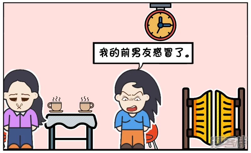 🍲子阳简笔画 前女友送的礼物太差，前男友直接拳手相见 第2页