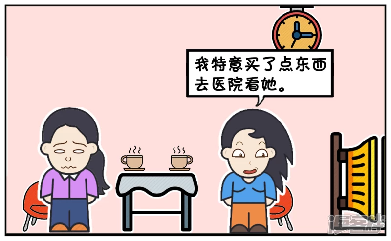🍲子阳简笔画 前女友送的礼物太差，前男友直接拳手相见 第3页