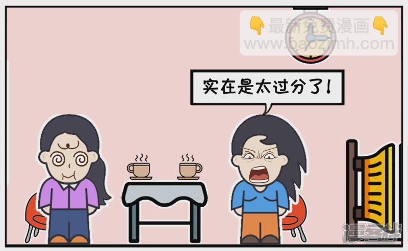 🍲子阳简笔画 前女友送的礼物太差，前男友直接拳手相见 第7页