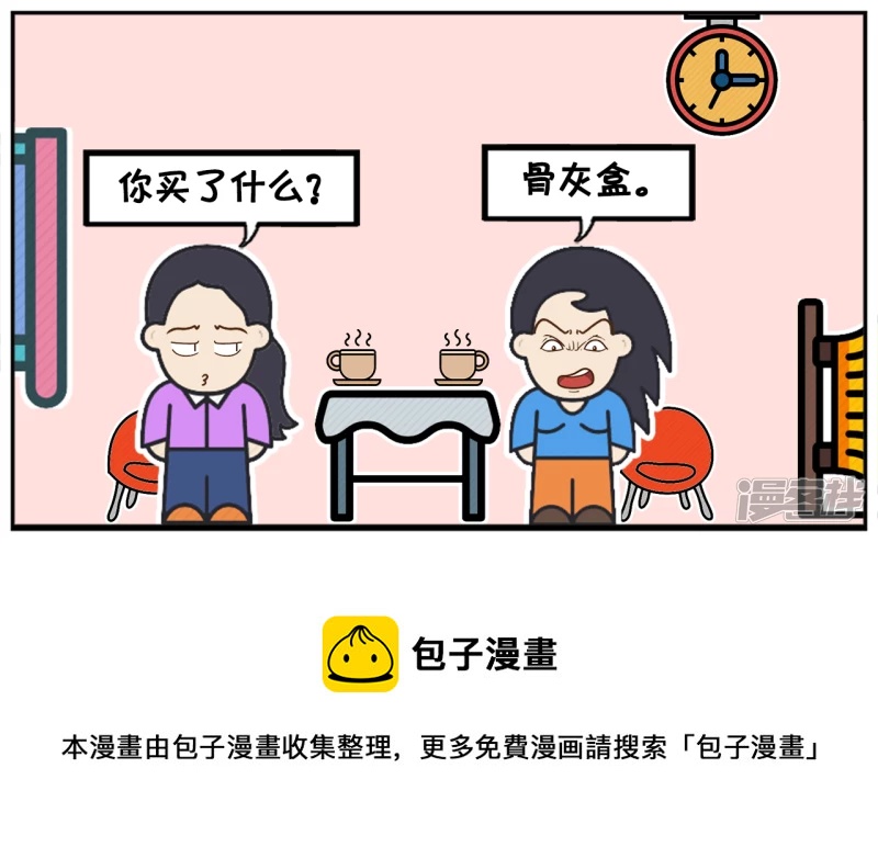 🍲子阳简笔画 前女友送的礼物太差，前男友直接拳手相见 第8页