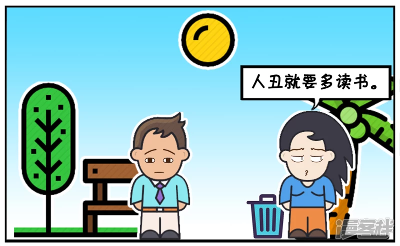 🍲子阳简笔画 爸爸嘟哝孩子，让孩子多读书，长大才明白道理 第7页