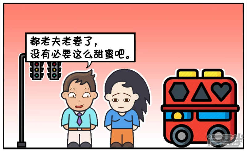 🍲子阳简笔画 子阳与楚楚结婚已经有十年了 第6页