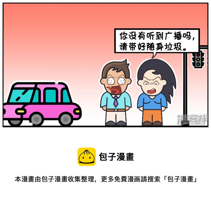 🍲子阳简笔画 子阳与楚楚结婚已经有十年了 第8页