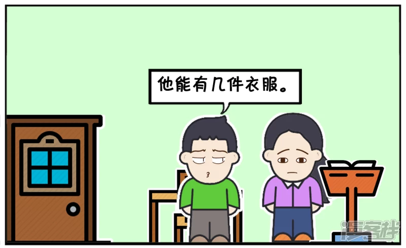 🍲子阳简笔画 语文老师讲完了皇帝新衣的故事 第6页