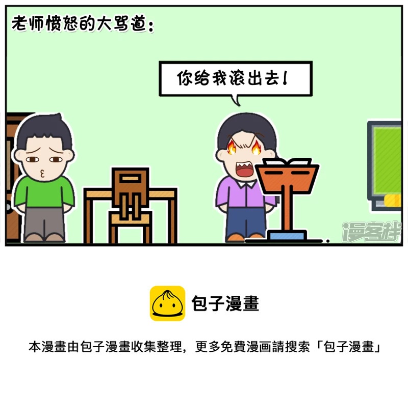 🍲子阳简笔画 语文老师讲完了皇帝新衣的故事 第8页
