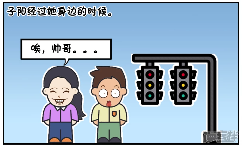 🍲子阳简笔画 在地铁遇见发传单的美女 第4页