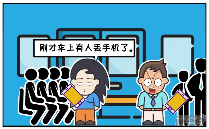 🍲子阳简笔画 因为堵车，车上有人打电话开始请假 第7页
