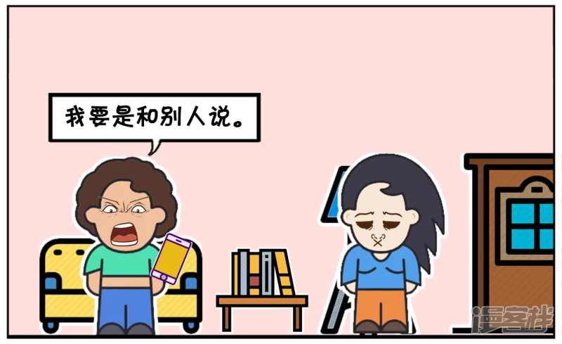 🍲子阳简笔画 你看你找那个对象，长得那么丑 第2页