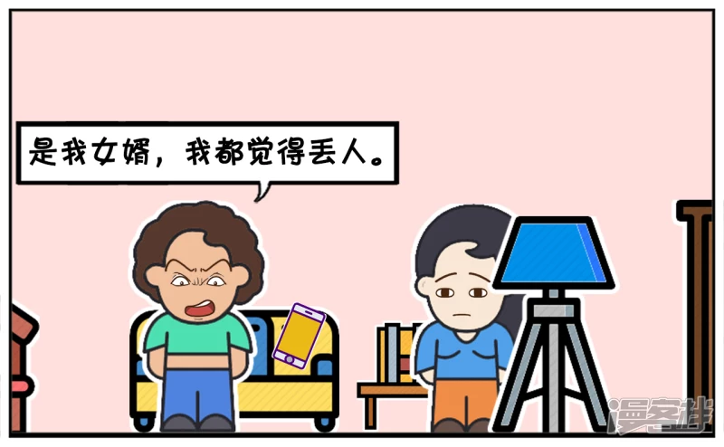 🍲子阳简笔画 你看你找那个对象，长得那么丑 第3页