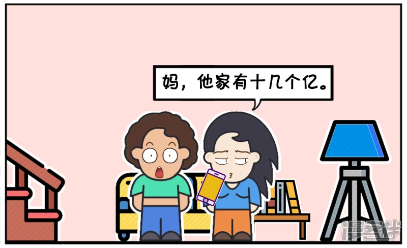 🍲子阳简笔画 你看你找那个对象，长得那么丑 第4页