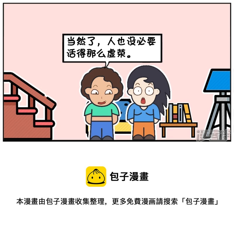 🍲子阳简笔画 你看你找那个对象，长得那么丑 第5页