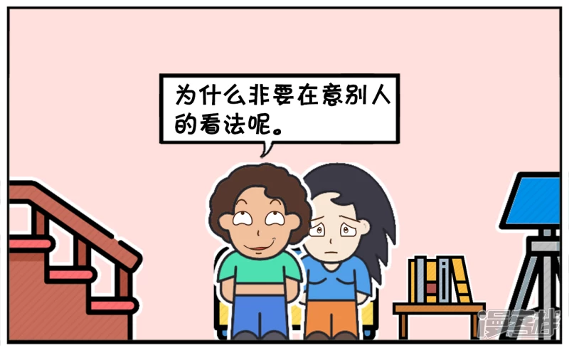 🍲子阳简笔画 你看你找那个对象，长得那么丑 第6页