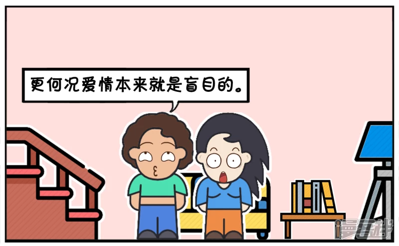 🍲子阳简笔画 你看你找那个对象，长得那么丑 第7页