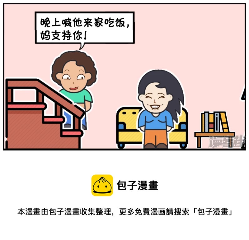 🍲子阳简笔画 你看你找那个对象，长得那么丑 第8页