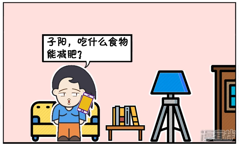 🍲子阳简笔画 楚楚因为胖，天天想着如何减肥 第2页