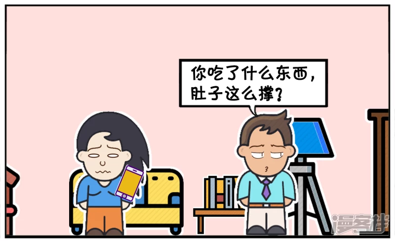 🍲子阳简笔画 楚楚因为胖，天天想着如何减肥 第6页