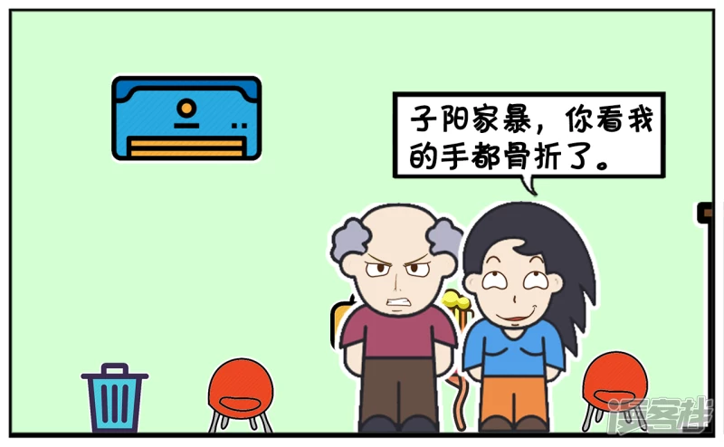 🍲子阳简笔画 楚楚回到娘家跟父亲哭诉 第3页