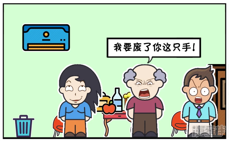 🍲子阳简笔画 楚楚回到娘家跟父亲哭诉 第7页