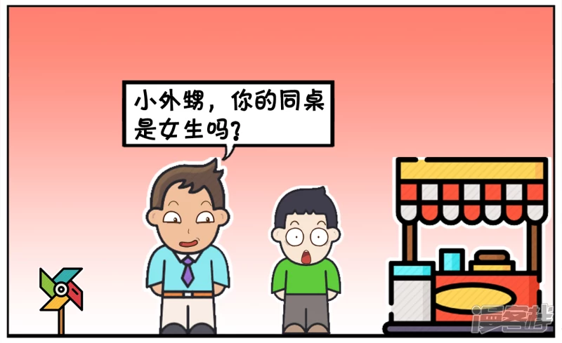 🍲子阳简笔画 子阳的小外甥正在上幼儿园 第2页