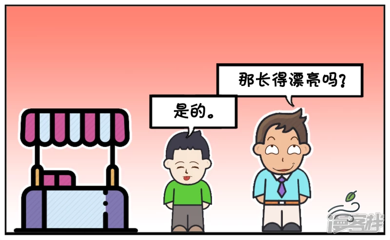 🍲子阳简笔画 子阳的小外甥正在上幼儿园 第3页