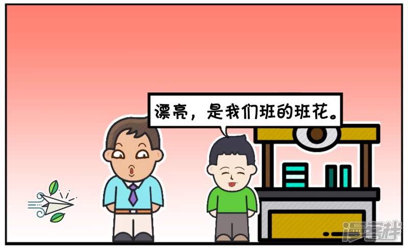 🍲子阳简笔画 子阳的小外甥正在上幼儿园 第4页