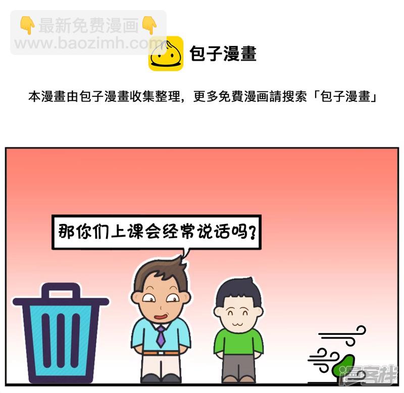 🍲子阳简笔画 子阳的小外甥正在上幼儿园 第5页