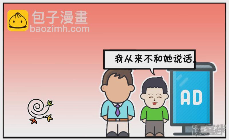 🍲子阳简笔画 子阳的小外甥正在上幼儿园 第6页