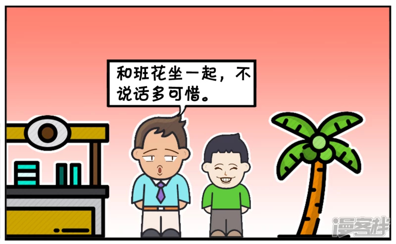 🍲子阳简笔画 子阳的小外甥正在上幼儿园 第7页