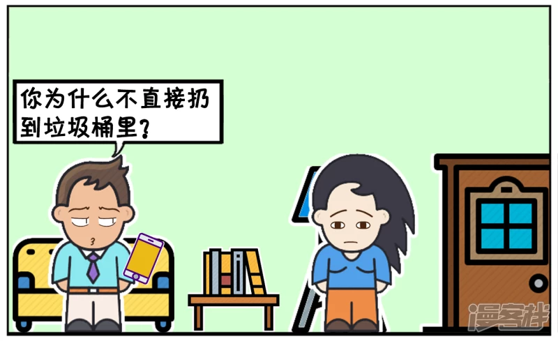 🍲子阳简笔画 女人的衣服太多想捐给穷人 第2页