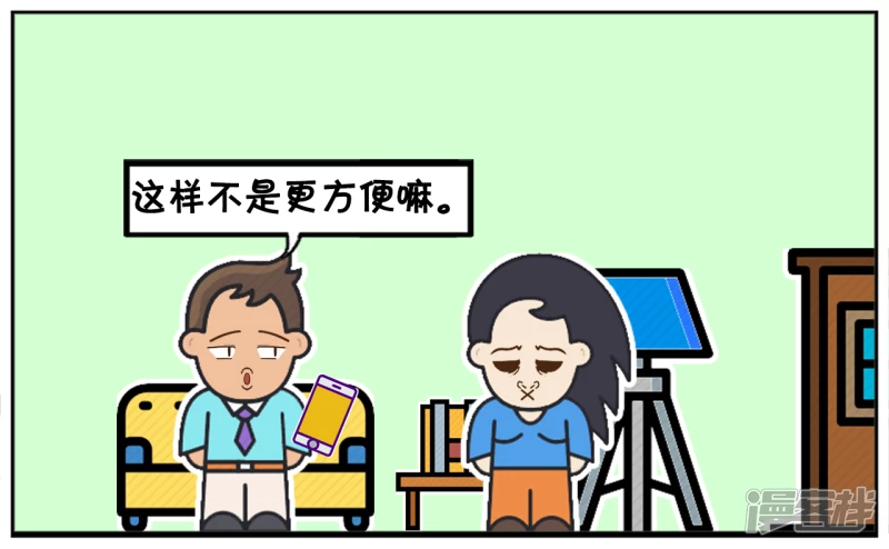 🍲子阳简笔画 女人的衣服太多想捐给穷人 第3页
