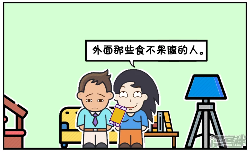 🍲子阳简笔画 女人的衣服太多想捐给穷人 第4页