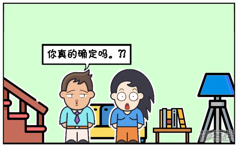 🍲子阳简笔画 女人的衣服太多想捐给穷人 第6页