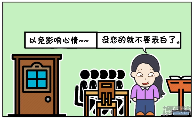 🍲子阳简笔画 子阳与楚楚结婚三年了都还没小孩 第2页