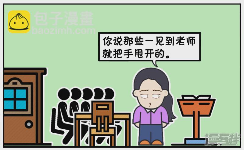 🍲子阳简笔画 子阳与楚楚结婚三年了都还没小孩 第7页