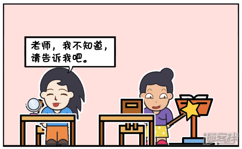 🍲子阳简笔画 楚楚长相不咋地，却很爱化妆 第7页