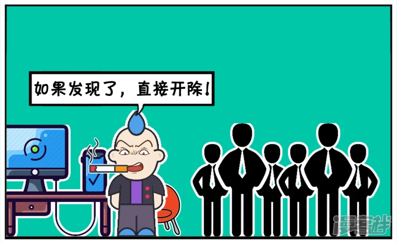 🍲子阳简笔画 今天子阳来到一家新公司上班 第6页