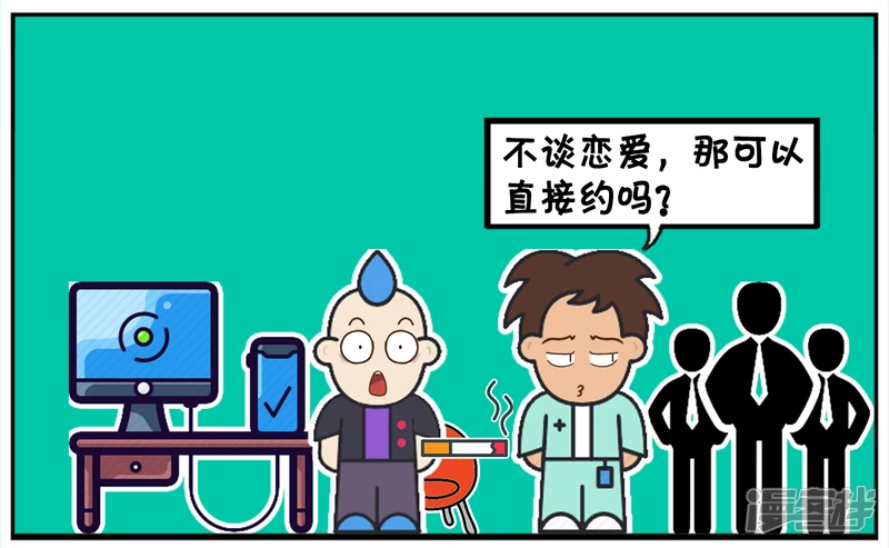 🍲子阳简笔画 今天子阳来到一家新公司上班 第7页