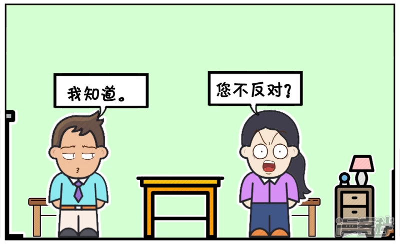 🍲子阳简笔画 早恋的好处，可以管着孩子不吸烟 第2页