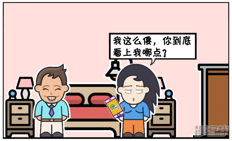 🍲子阳简笔画 子阳有一张十亿美金的银行卡 第2页