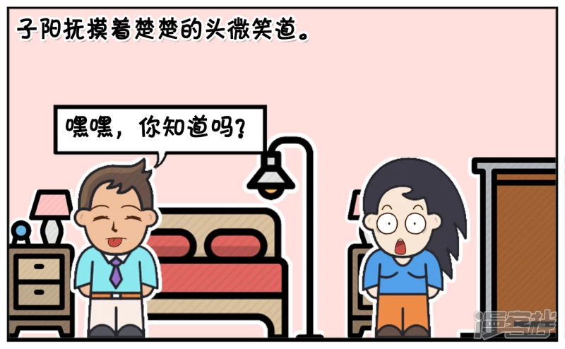 🍲子阳简笔画 子阳有一张十亿美金的银行卡 第3页