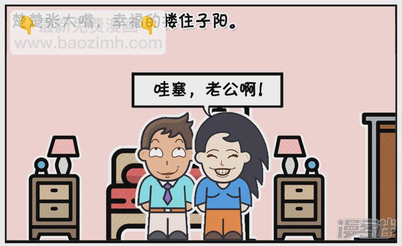 🍲子阳简笔画 子阳有一张十亿美金的银行卡 第6页