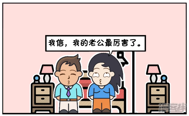 🍲子阳简笔画 子阳有一张十亿美金的银行卡 第7页