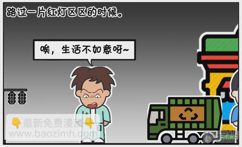 🍲子阳简笔画 子阳加班到很晚才走路回家 第2页