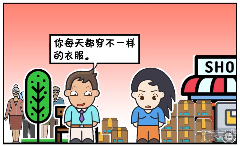 🍲子阳简笔画 楚楚带着子阳去快递点取快递 第6页