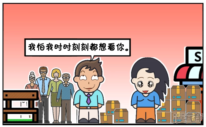 🍲子阳简笔画 楚楚带着子阳去快递点取快递 第7页