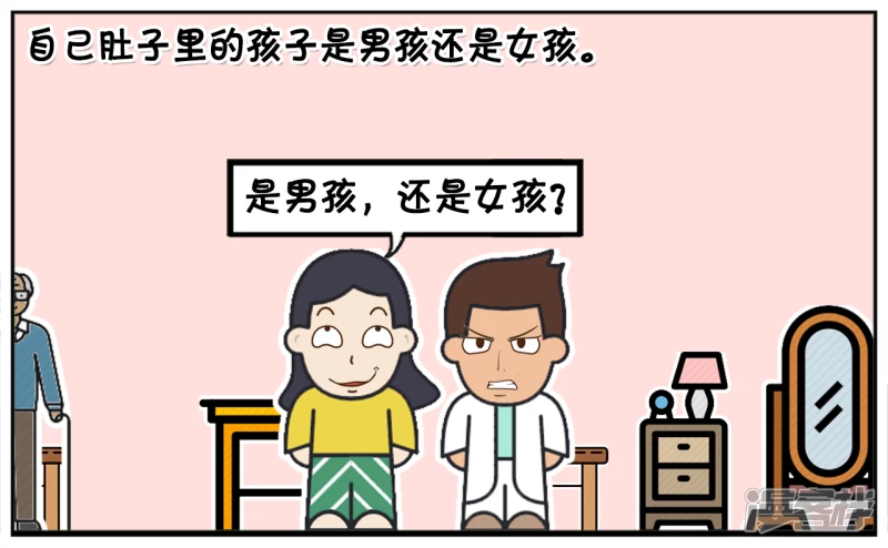 🍲子阳简笔画 子阳的妈妈四十岁了怀了二胎 第3页