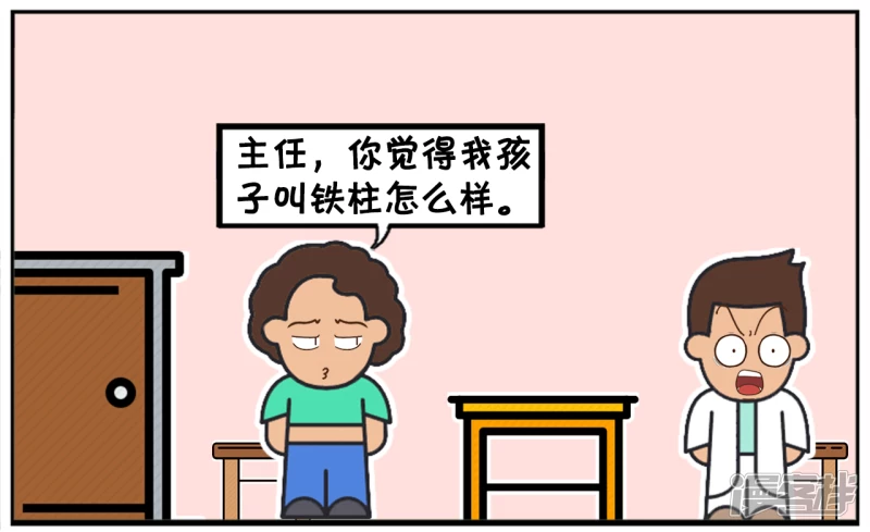 🍲子阳简笔画 子阳的妈妈四十岁了怀了二胎 第6页