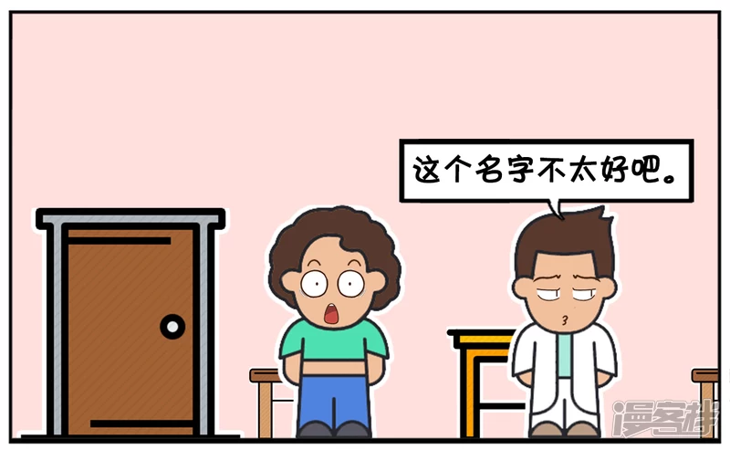 🍲子阳简笔画 子阳的妈妈四十岁了怀了二胎 第7页